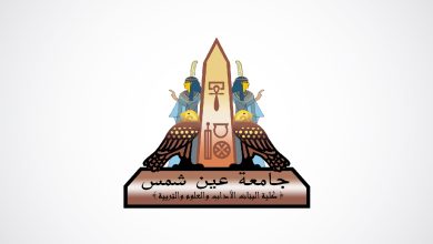 شعار كلية البنات جامعة عين شمس
