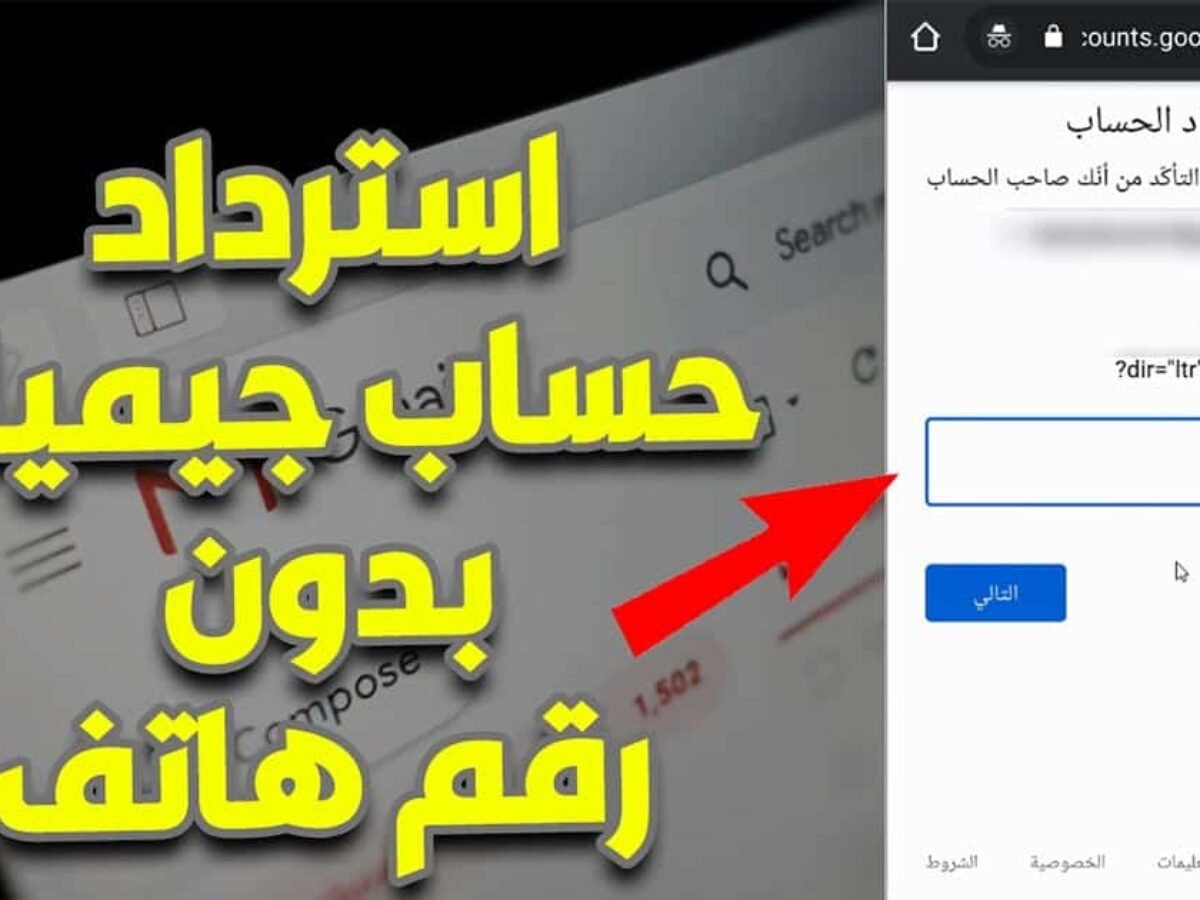 كيف تسوي حساب gmail في ‫google‬ 2023 بالخطوات