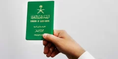 شروط فيزا سياحة السعودية للمصريين