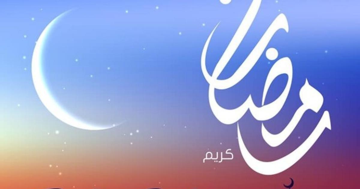 متى ليلة الشك رمضان 2023 في السعودية