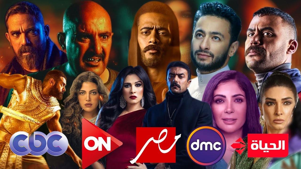 أفضل مسلسلات رمضان 2023 المصرية
