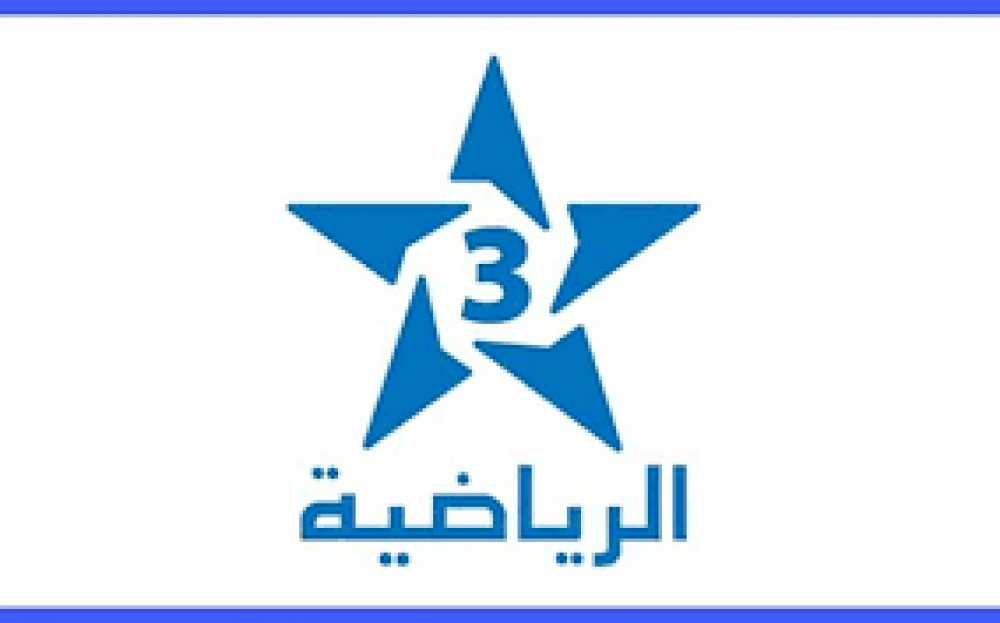 تردد قناة الرياضية المغربية على النايل سات 2023.