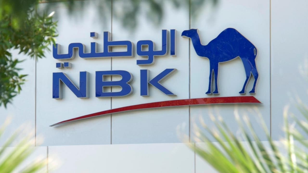 فروع بنك الكويت الوطني في مصر