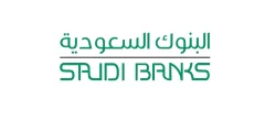 دوام البنوك في السعودية رمضان 2023