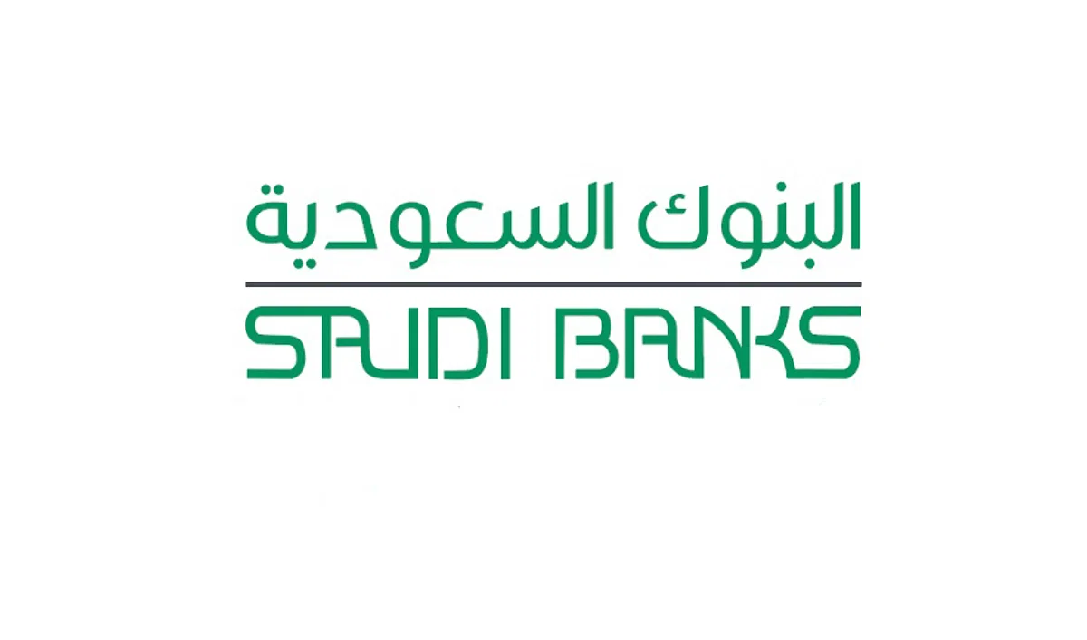 دوام البنوك في السعودية رمضان 2023