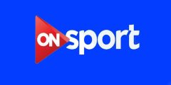 قناة اون تايم سبورت 2023 بث مباشر on time sport