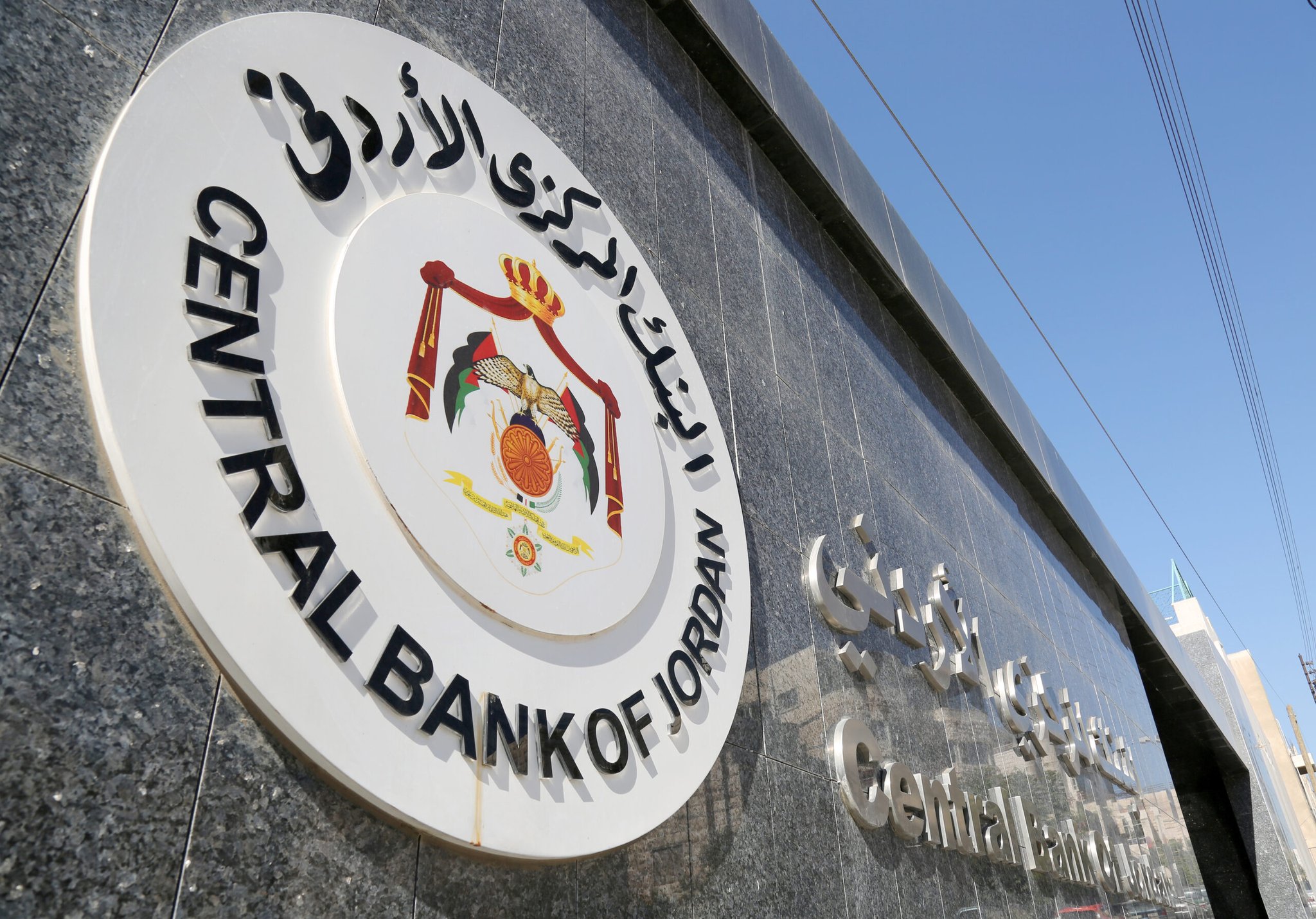 مواعيد دوام البنوك في رمضان 2023 الأردن