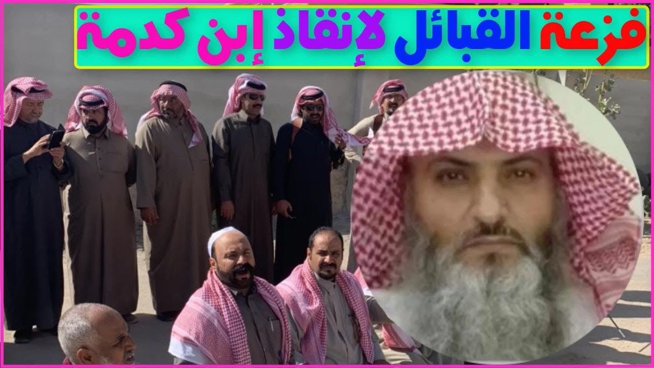 من هو أقدم سجين سعودي في السعودية