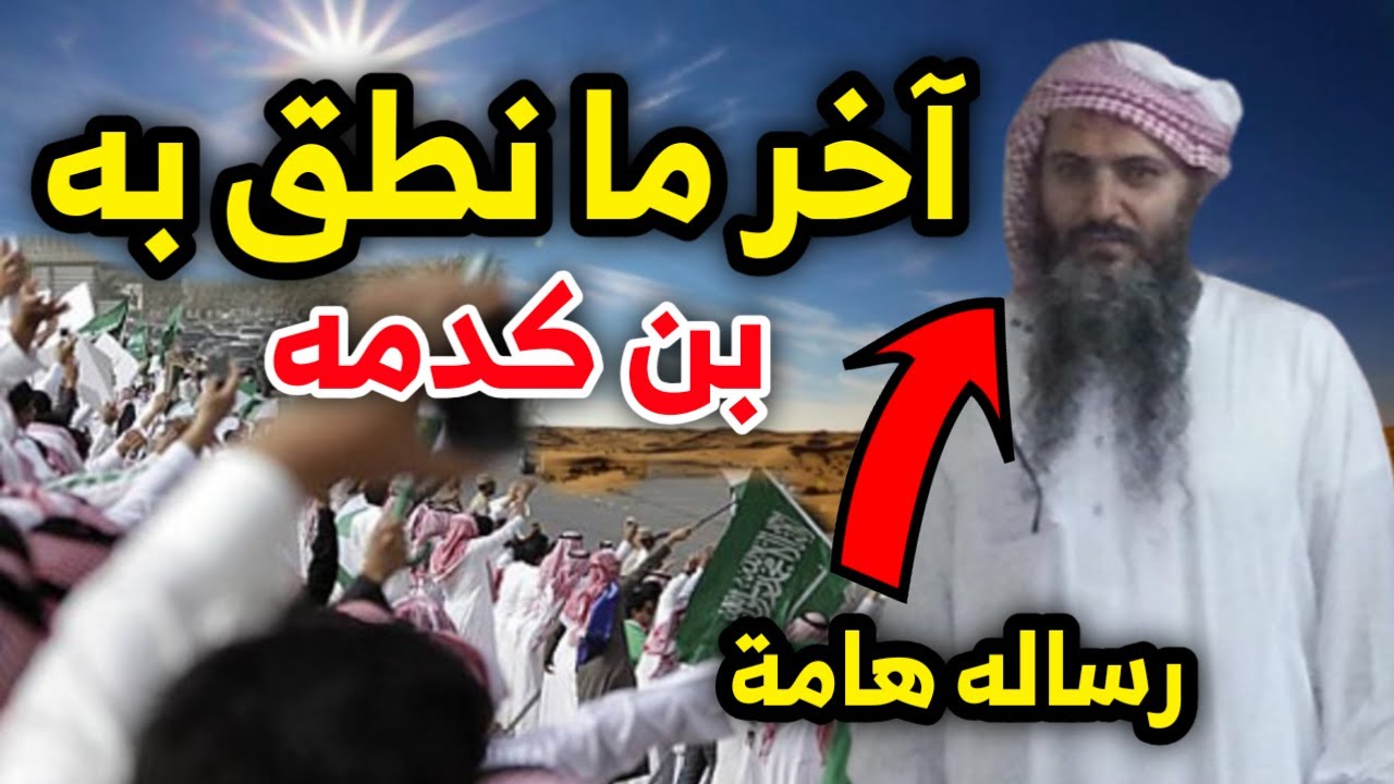 من هو أقدم سجين سعودي في السعودية