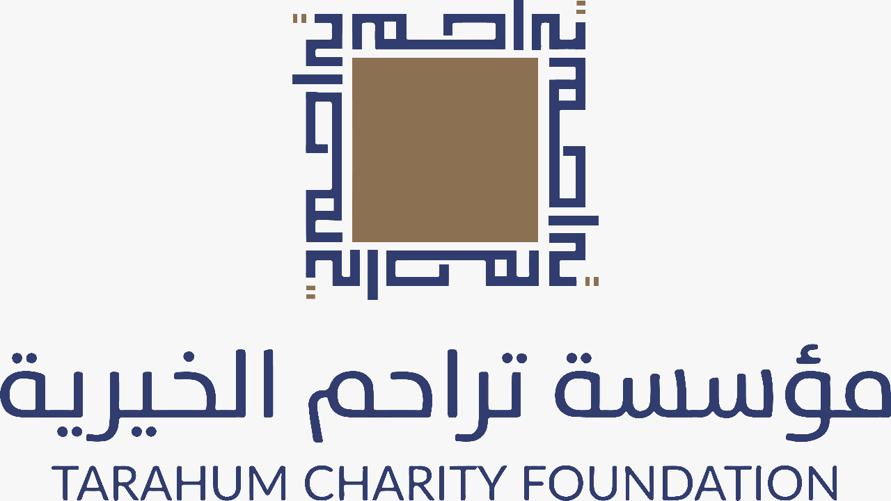 مؤسسة تراحم الخيرية تسجيل طلب مساعدة بالخطوات