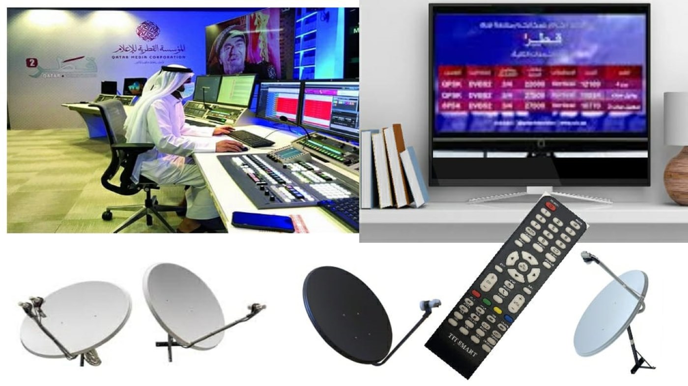 تردد قناة قطر 2 الجديد على النايل سات 2023