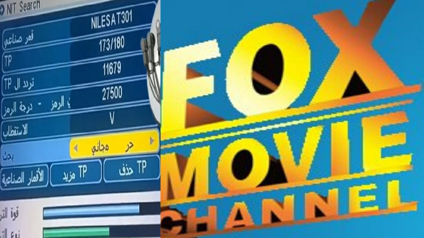 تردد قناة fox movies على نايل سات 2023