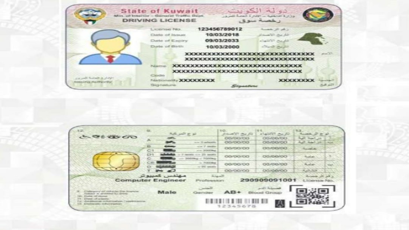 خطوات تجديد رخصة القيادة الكويت 2023