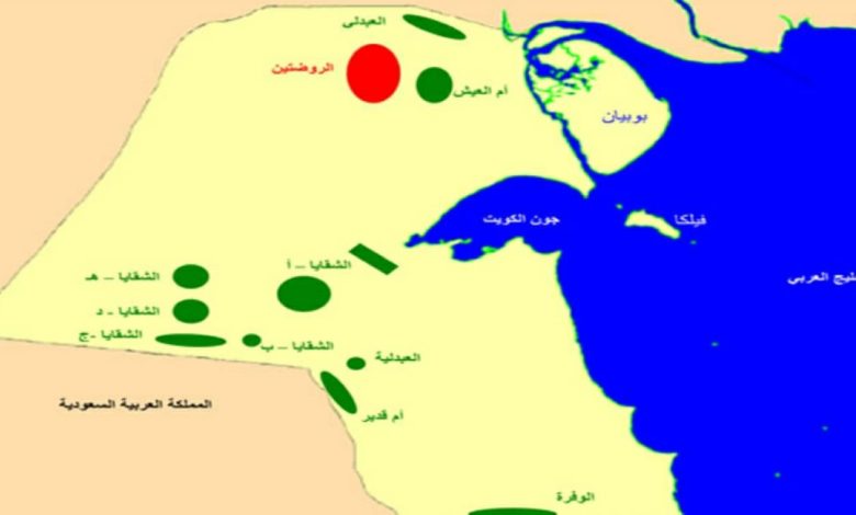 اسماء حقول النفط البحرية في الكويت