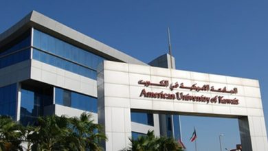 رسوم الجامعة الأمريكية في الكويت 2024