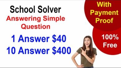 موقع school solver وطريقة الربح منه بالخطوات